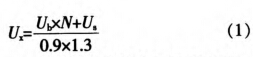 式(1)