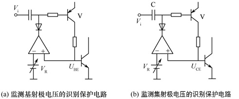保护电路